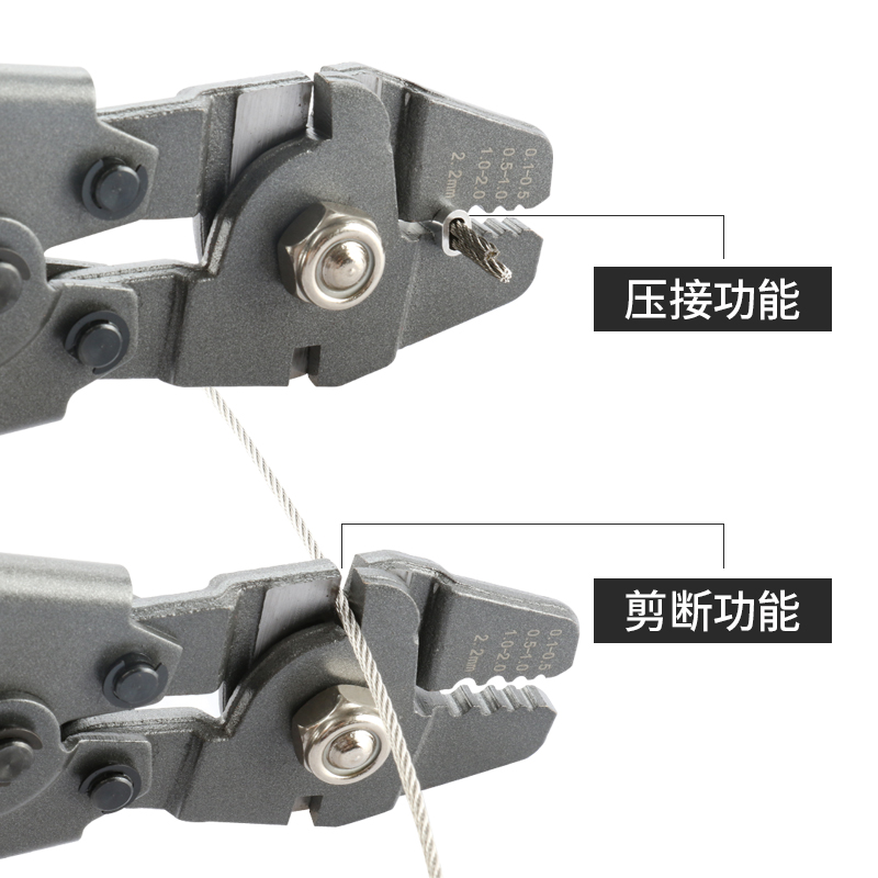 8字形铝套钳钢丝绳铝束铝夹头铝扣剪断线压接钳锚鱼钩海钓鱼线钳
