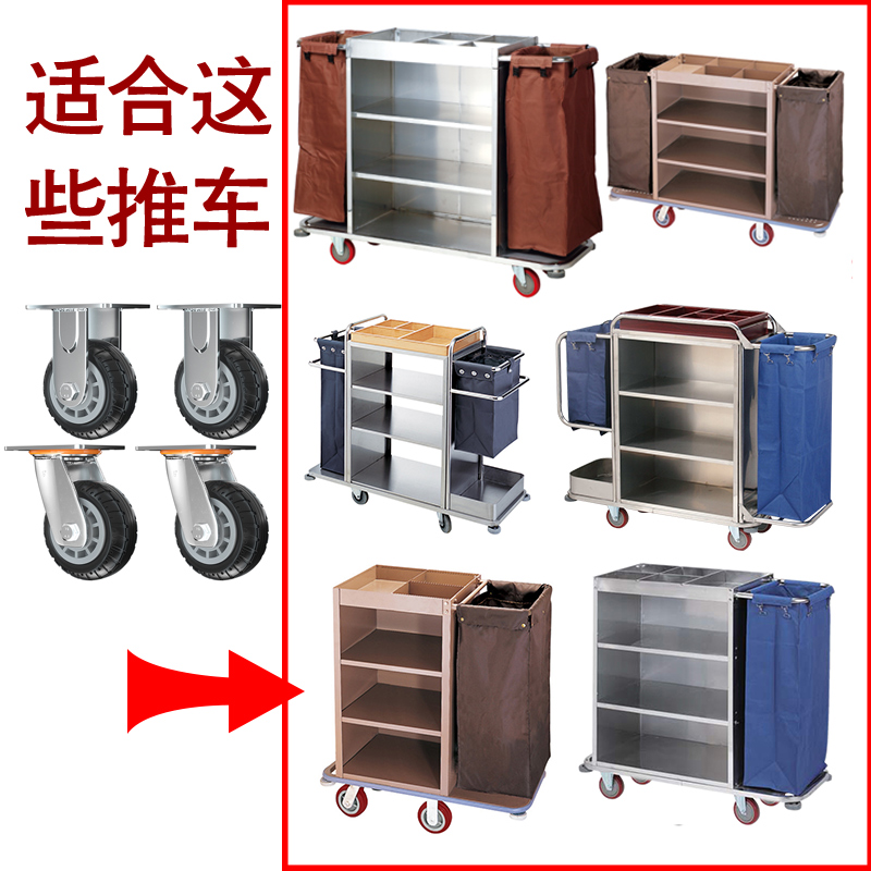 万向轮重型万向轮重型5寸橡胶静音轮大小手推车 平板车轮子拖车服