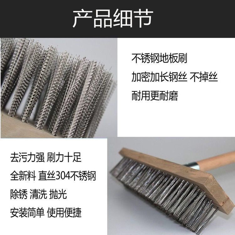 现货长柄钢丝刷不锈钢丝刷子洗地地板刷长柄地板硬毛刷子铁刷水池