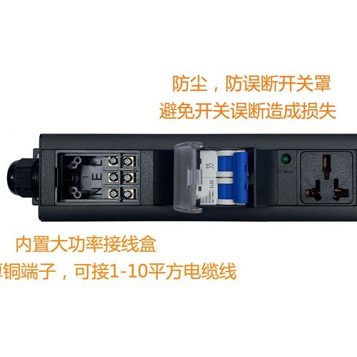 大功率排插座32A63A80At8000W10000W空开漏保防过载工业无线接线
