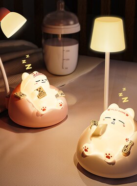 萌宠小夜灯可爱迷你猫咪卡通拍拍儿童床头K伴睡婴儿宝宝喂奶灯柔
