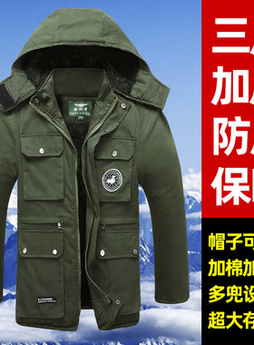 冬季加绒迷彩棉h衣男加厚棉袄冷库棉服防寒保暖棉大衣中长款军大