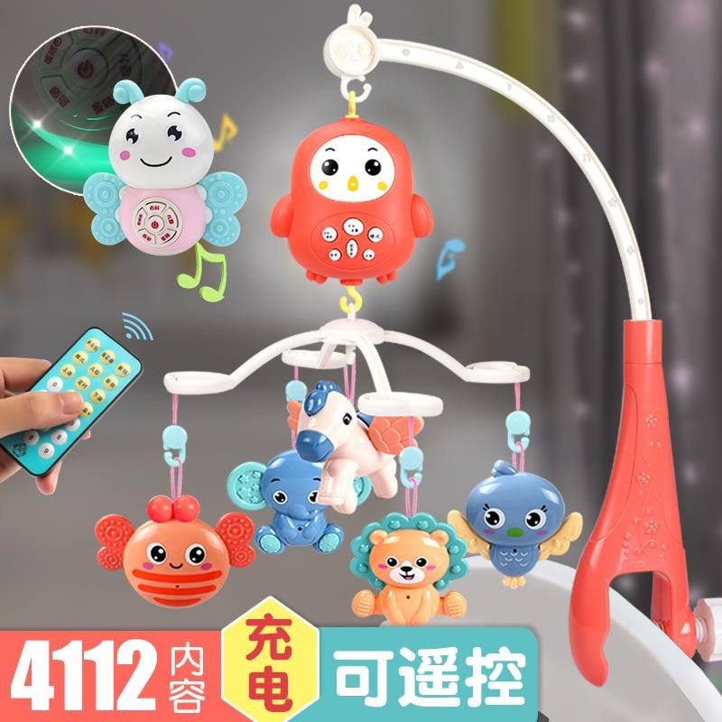 婴儿床玩具挂件宝宝床头旋转摇铃新生手推车吊安全椅车内布艺风铃