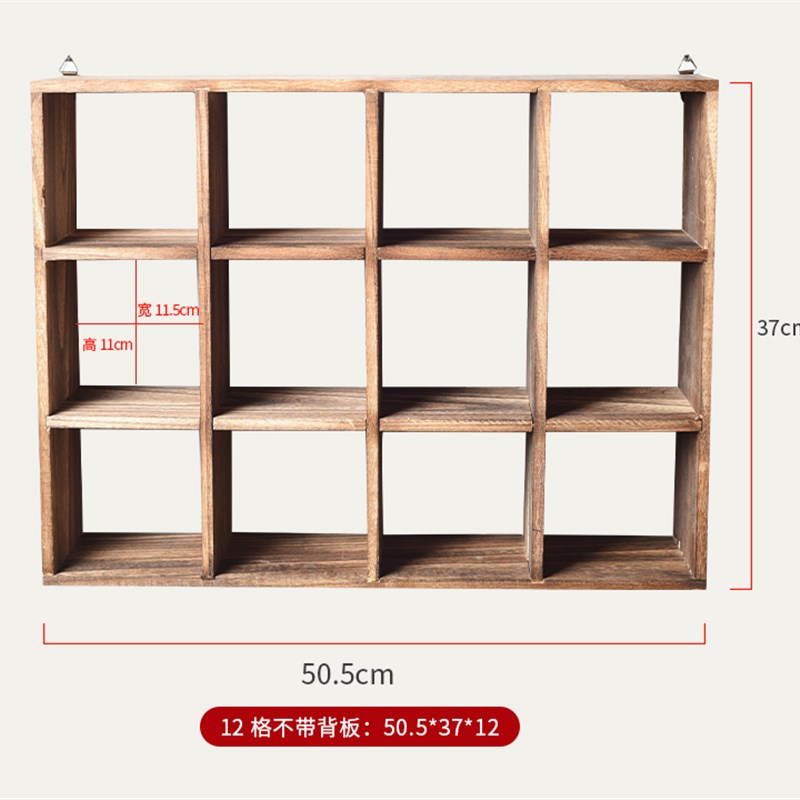 实木茶具架中式多宝格挂壁式收纳博古架现代简约置物架