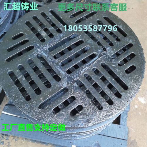 630-690镂空l球墨铸铁圆形篦子雨水沙井盖单独盖子多尺寸圆形井盖