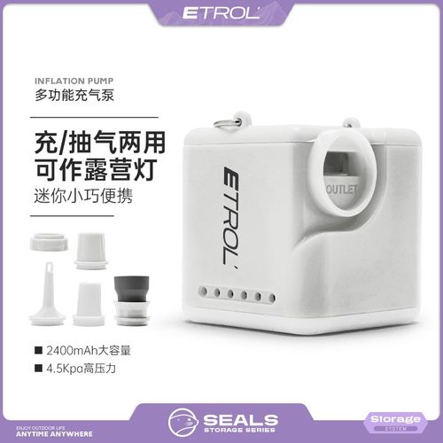 ETROL户外多功能mini充气泵便携小型大容量电池电动压缩袋抽气泵