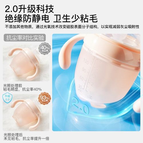 IKV爱咔威矽胶鸭嘴学饮杯婴幼儿奶瓶宝宝吸管水杯6个月儿童学饮杯