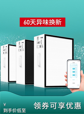 适用于352空气h净化器滤芯X89C大白熊滤芯X86 X86C X88 X88C套装