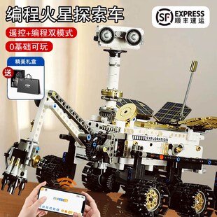 编程机器人e积木小学生10岁男孩童益智拼装 玩具生日六一儿童节礼