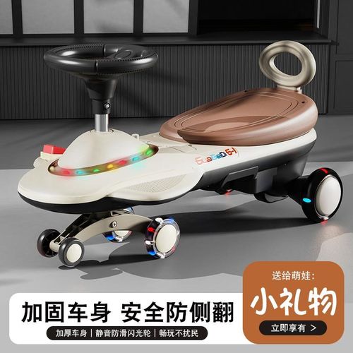 儿童扭扭车1-4岁大人可坐防侧翻摇摇车男女宝宝电动玩具酷炫车