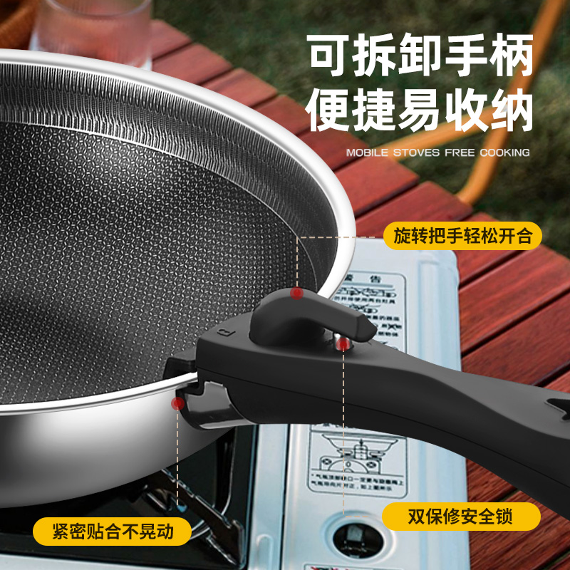 户外锅具可拆卸手柄锅炒锅便携露营炊具316不锈钢煎炒锅折叠不粘