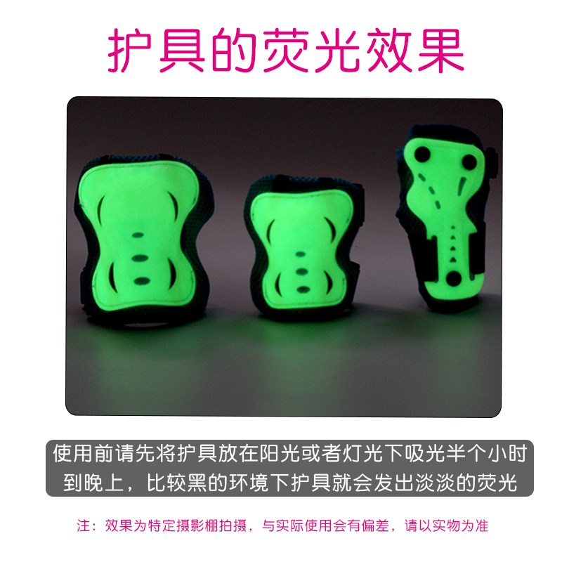 儿童轮滑护具平衡车护膝溜冰鞋护手自行车护肘套装滑板头盔加厚