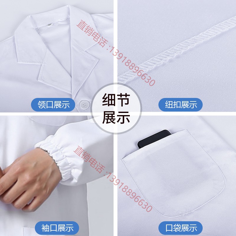 评审服装定制LOGO白大褂长袖茶叶审评工作服茶厂实验室评茶员服装