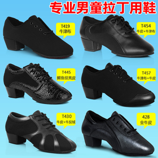 儿童专业拉丁舞鞋男童黑色男孩男生男舞蹈鞋练功男款男鞋鞋子夏季