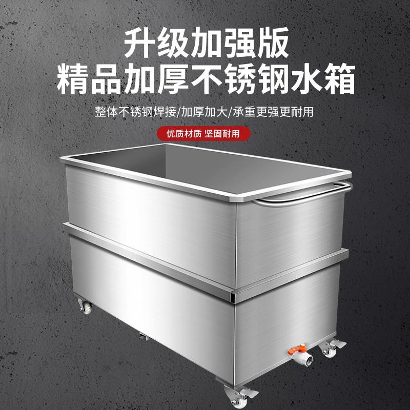 不锈钢水箱方形移动式储水箱储物箱工业储水桶手推车浸泡池卤煮桶