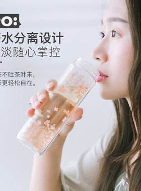丹麦po茶水分离泡茶杯双层隔热玻璃杯H女便携小容量随身杯花茶杯