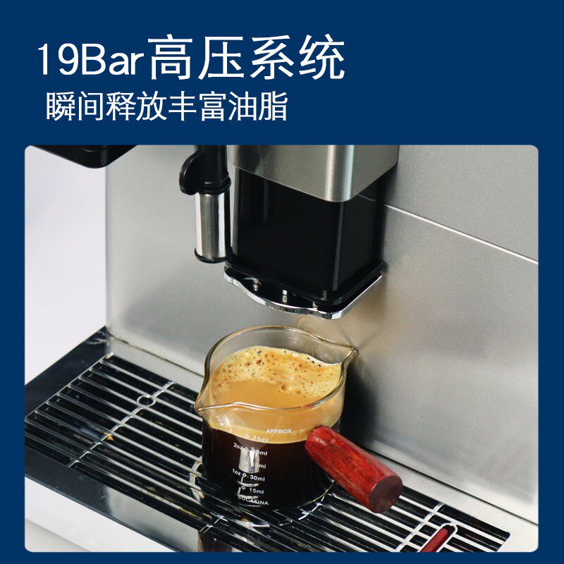 EB/亿贝斯特全自动咖啡机家用一键奶咖意式现磨小型办公室有110V