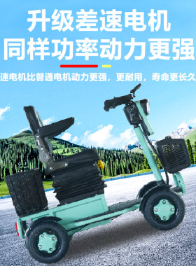 小巴士Q70代步车l四轮电动车老年助力车老人残疾人单车电动四轮车