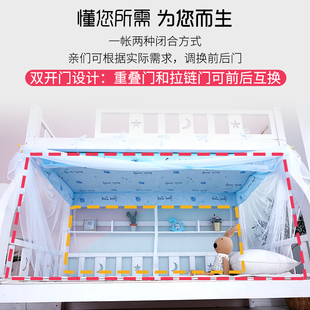 子母床蚊帐下铺无支架系绳款带防尘顶双开门儿童高低床梯形床1.2m