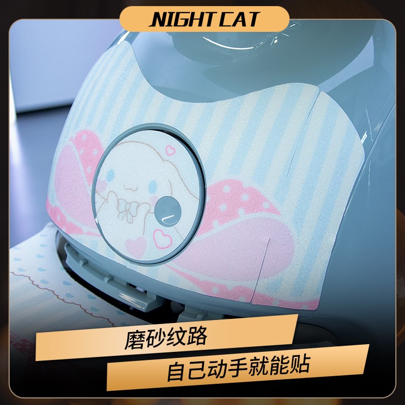 适用春风极核MO 1贴纸车身彩印保护贴防蹭装饰磨砂贴膜改装配件