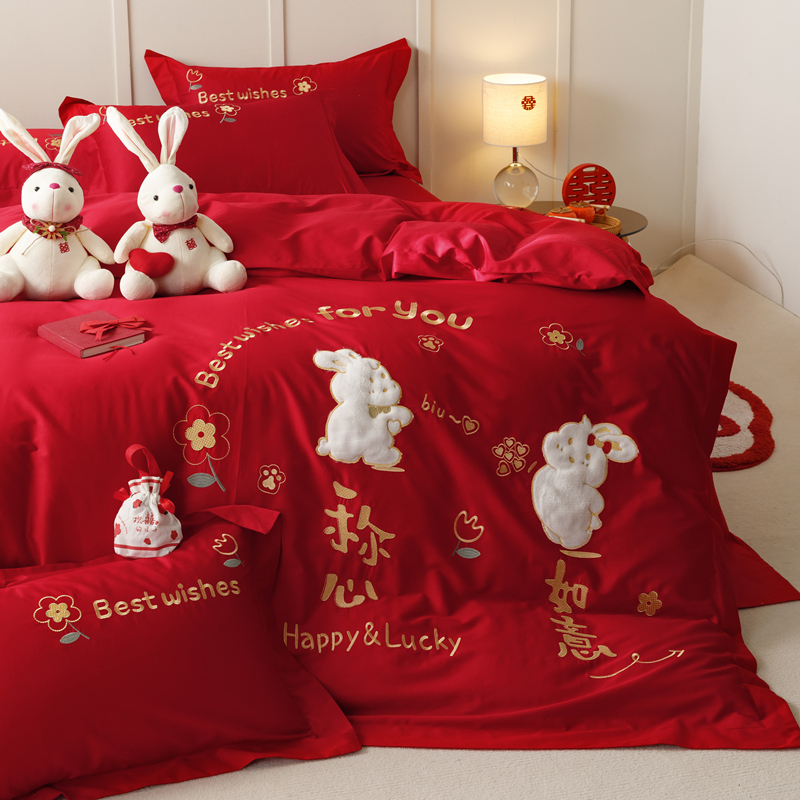 简约结婚四件套大红色纯棉刺绣被套新婚陪嫁喜被全棉婚庆床上用品