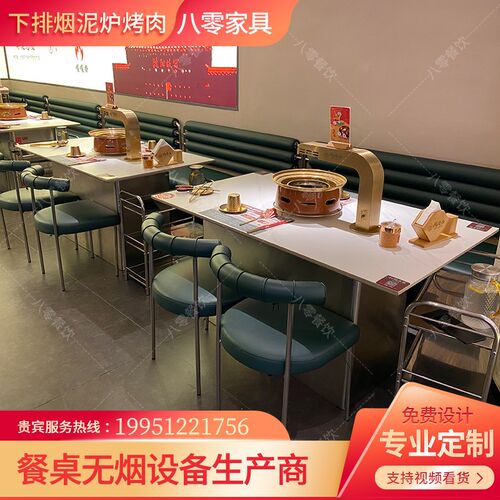 西塔老太太不锈钢韩式烤r肉桌子自助无烟泥炉炭火下排烟烧烤店桌