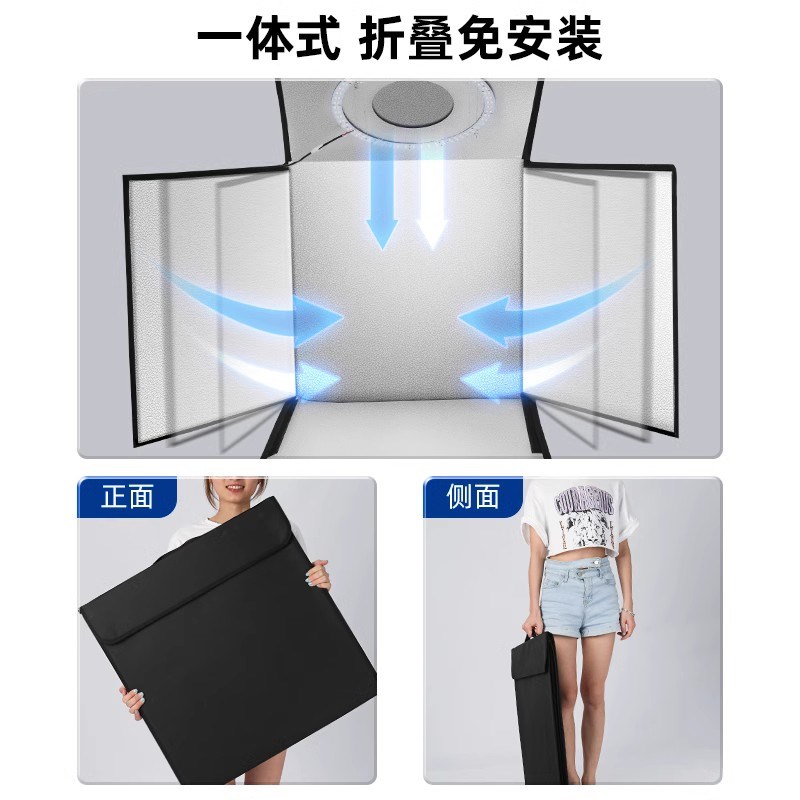 摄影棚小型拍照灯箱静物拍摄设备电商产品道具背景箱折叠led无影