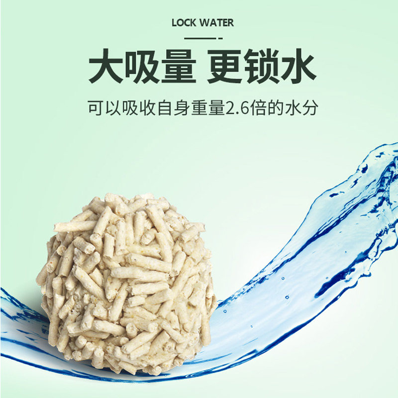 喵君 澳大利亚N1植物豆腐猫砂 除臭无尘玉米绿茶活性炭结团可冲厕