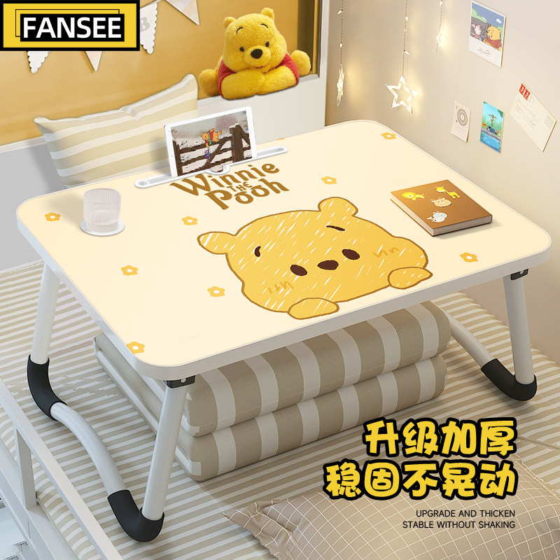 办公桌床上小桌子宿舍学生学习写字可折s叠卡通小桌板笔记本电脑
