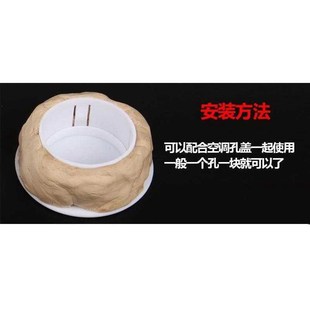 空调口堵盖胶泥空调机补漏橡皮泥墙泥堵口墙缝柔韧防虫 管塞孔用