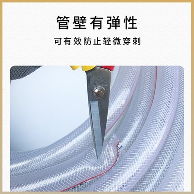 PVC软水管软管透明线管加厚耐压蛇皮管家用浇花洗车塑料管子