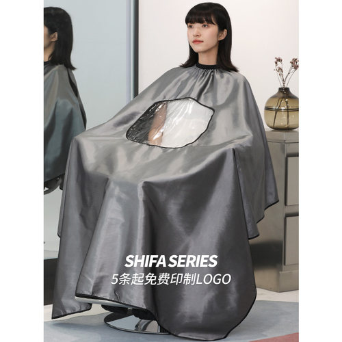 理发店围布发廊专用不沾s发发型师剪头发美发烫染围裙潮高档网红