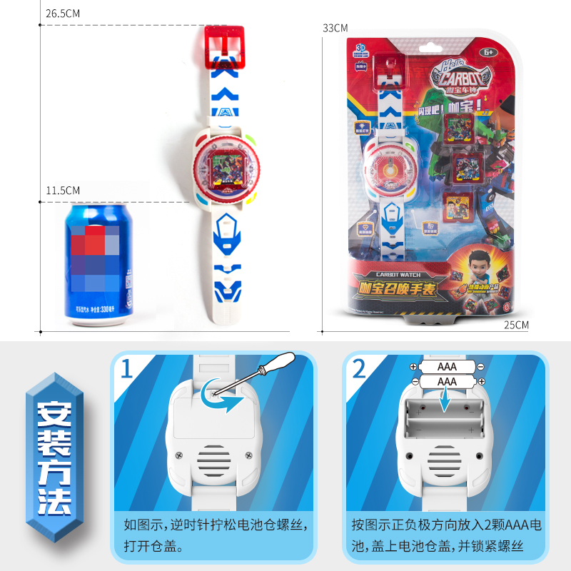 咖宝蛋神手表变身召唤器魔方玩具男孩特拉轰伽咔哈宝卡宝车神手环