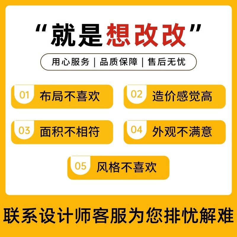 新农村自建房别墅图纸二层三层半cad施工图建筑房屋设计效果图