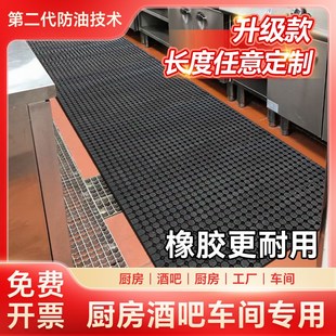 厨房防滑防油商用地垫隔水橡胶防滑垫饭店酒店吧台食堂隔水脚垫