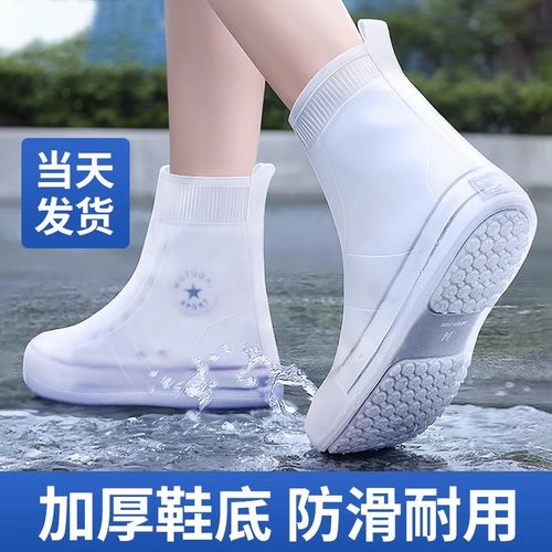 鞋套硅胶下雨天防水防滑男女款雨靴防雨脚套雨天避雨加厚耐磨外穿