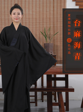 居士服台麻海青男女广袖居士服四季透气高档台麻海清咖啡色黑色