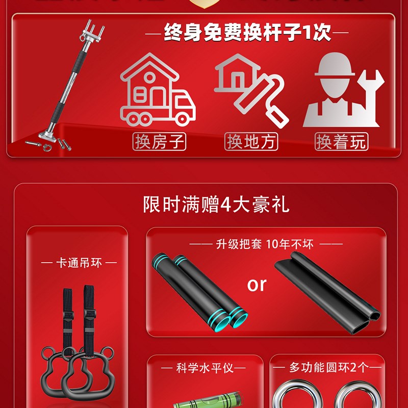 打孔单杠墙体室内家用儿童成人引体向上器小孩家庭健身器材拉伸杠