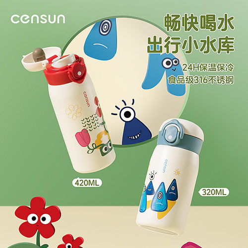censbun保温杯学生上学专用杯子女316不锈钢高颜值可爱弹跳盖水杯