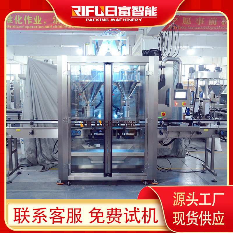 有机大豆粉瓶装高精度称重灌装机 蛋白粉双头粉剂称重灌装机,五金/工具,其他包装设备,淘宝优惠券,粉丝福利购,淘宝优惠卷