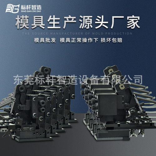 自动机横模直模静音端子机六边形模具精密单粒模2000型半自动