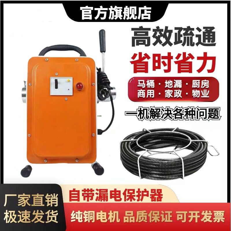 180型电动管道疏通机下水道马桶厕所堵塞神器专用工具厨房疏通器