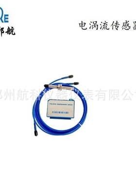 电涡流位传感器探头CWY-DO-TR-810803-00-03-06-01