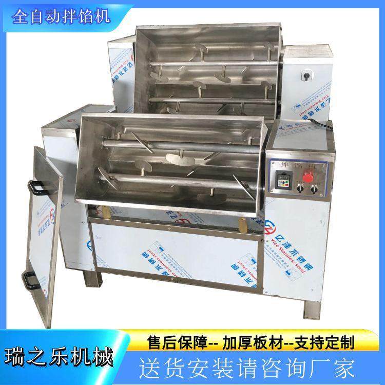 全自香肠腊肉拌馅机商用自动侧翻鸡肉搅拌机包子馅调味料混合设备,清洗/食品/商业设备,拌馅机,淘宝优惠券,粉丝福利购,淘宝优惠卷
