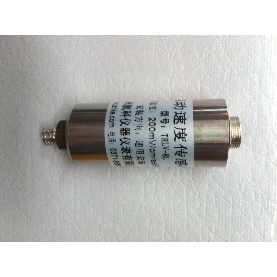 TRLV-8L振动速度传感器 郑州航科仪器仪表有限公司