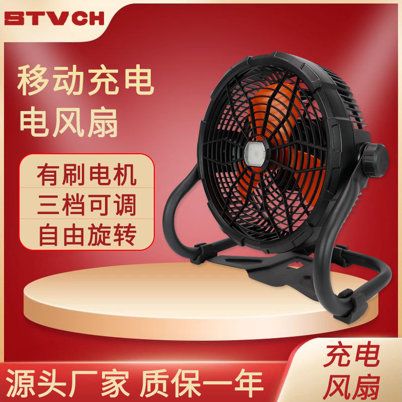 STSJ03-X40/45便携式桌面可照明小风扇低噪声厂家直销