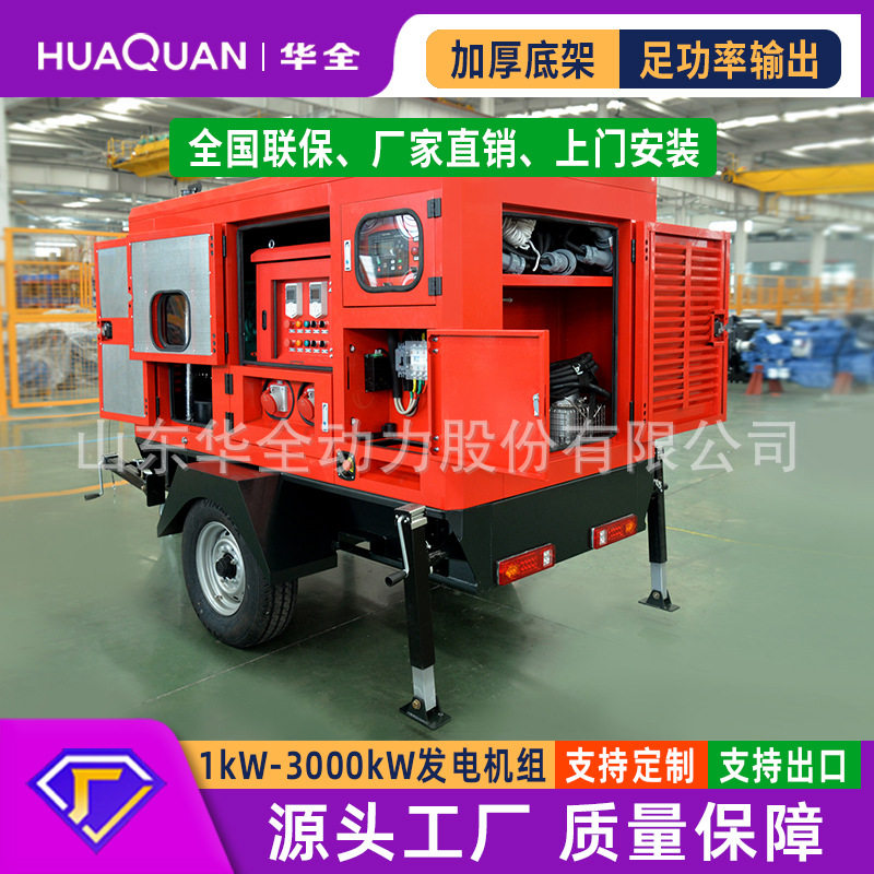 定制柴油发电机组潜水泵两用大流量1000m3/h电动抽水机防洪排涝