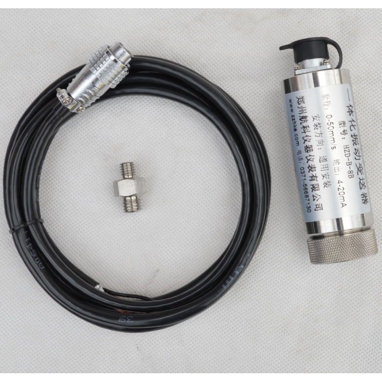 SZ-3振动变送器VB-Z310 HZD-B-9F 郑州航科