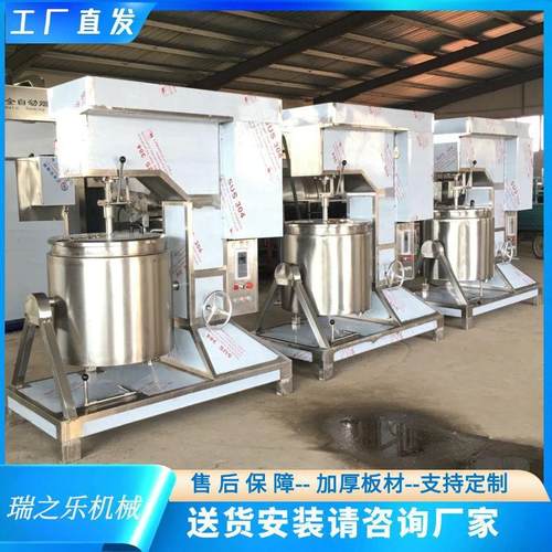 200升猪肉丸子打浆机高速牛肉丸打浆上劲机器 面糊打浆机高转速