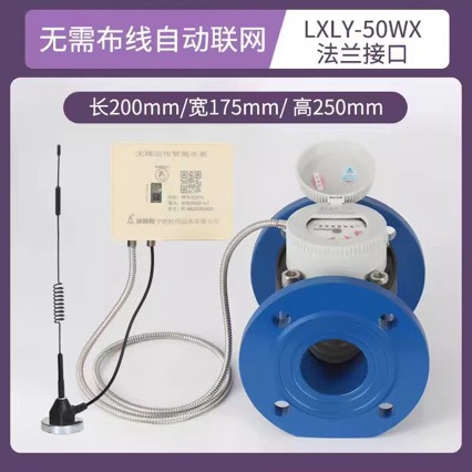 AMICO埃美柯485通讯智能远传水表法兰工业大口径光电直读远程抄表